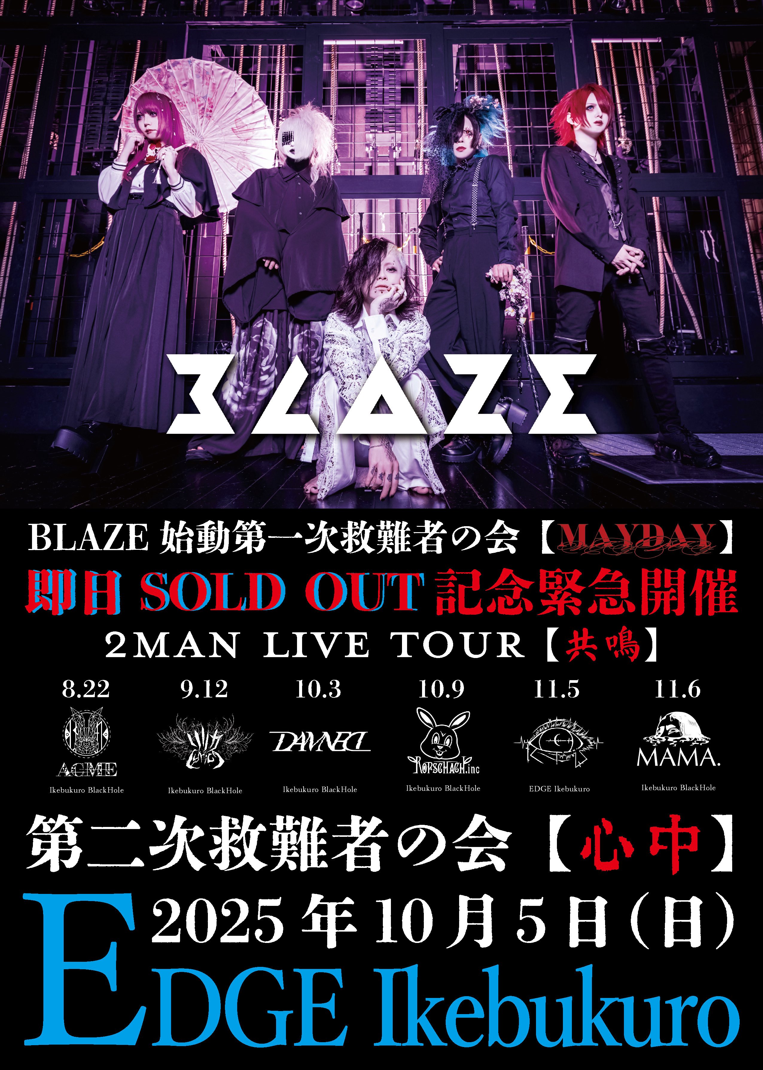 BLAZE うた チェキ BLAZE うた (@blz_uta) / X