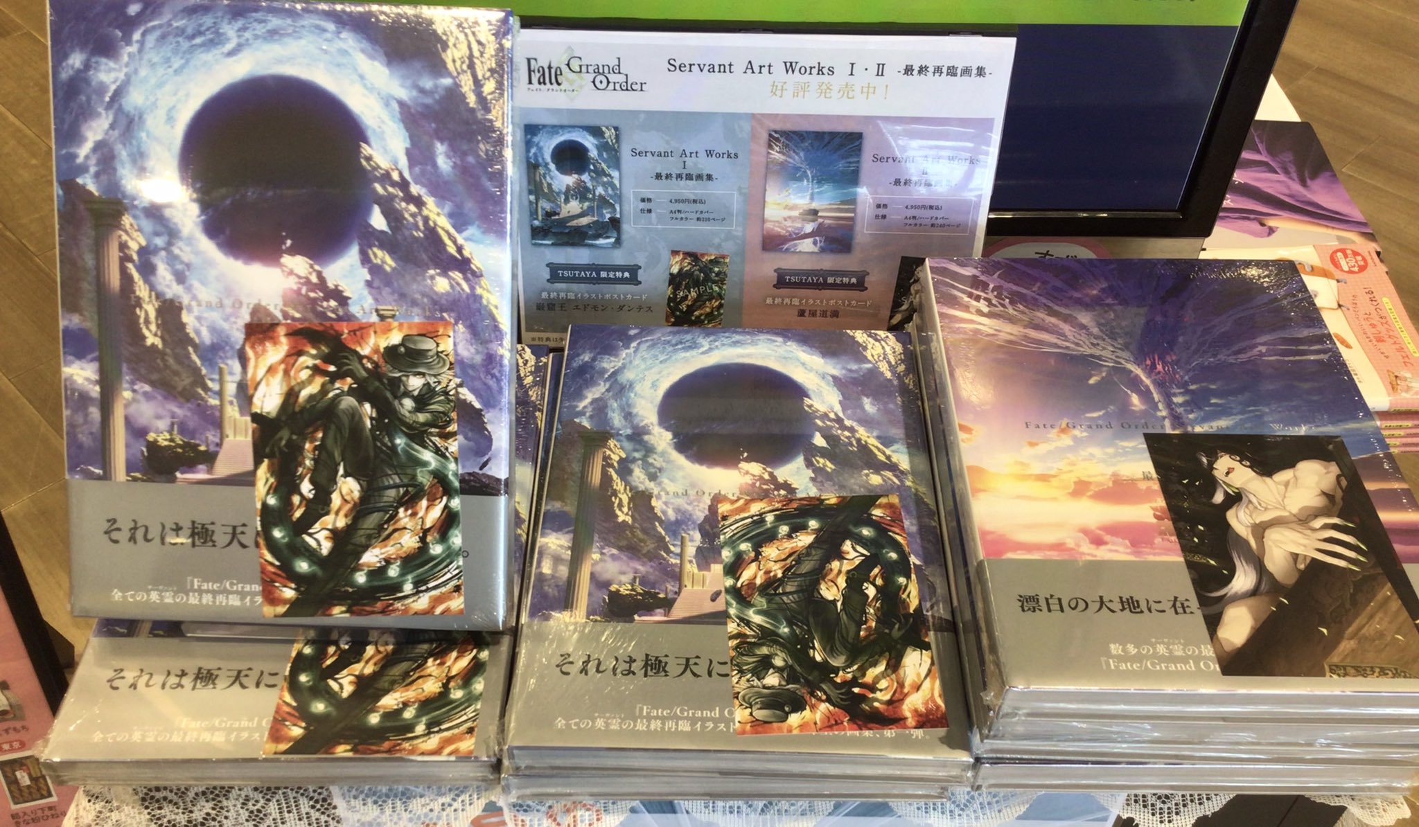 TSUTAYA鈴鹿中央通店 on X: 