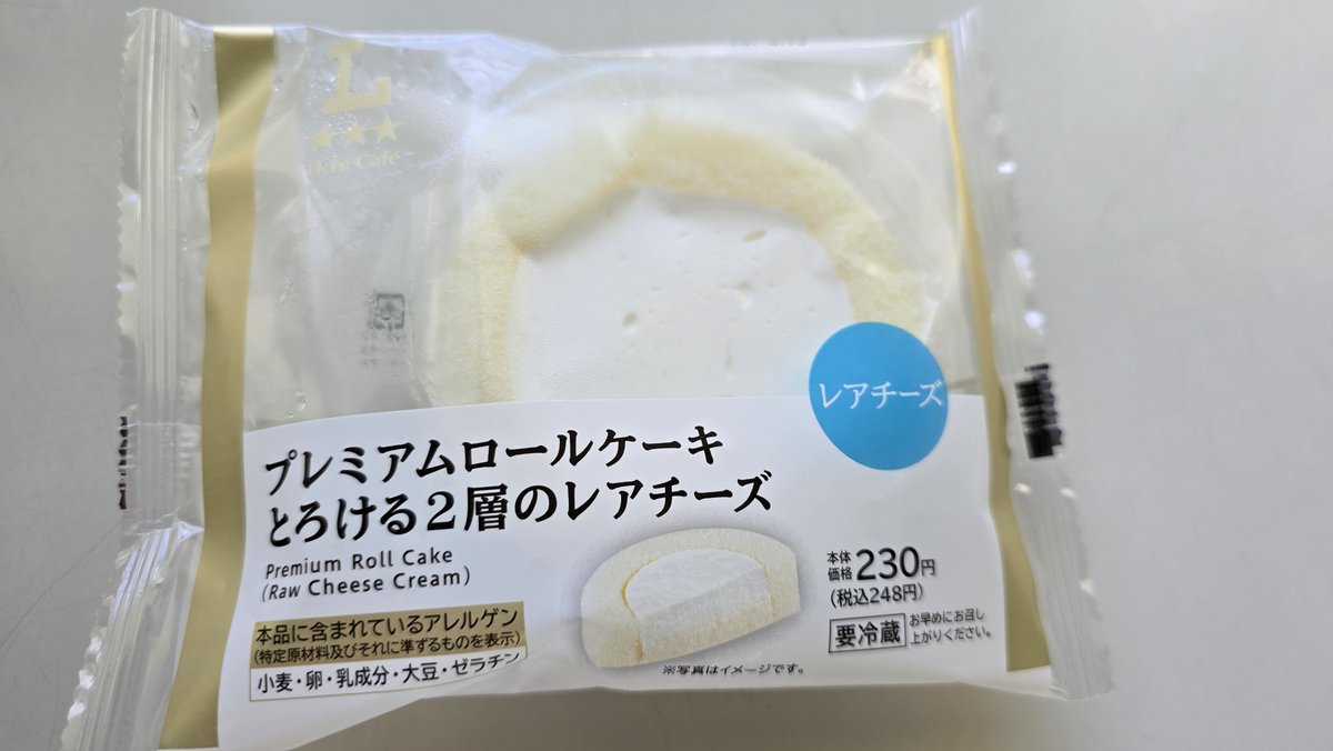 激レア、ブースカ！ローソン限定　500ヶ ローソンストア100限定【ヤマザキ】のチーズの香ばしさを