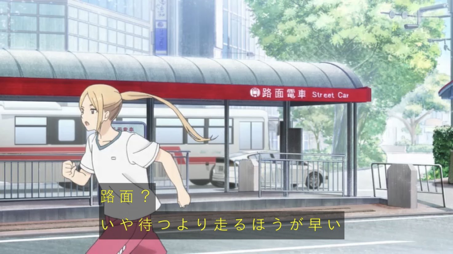 路面電車 逆転ハンドル 鉄道廃品 鉄道部品 チンチン電車 路面電車 逆転