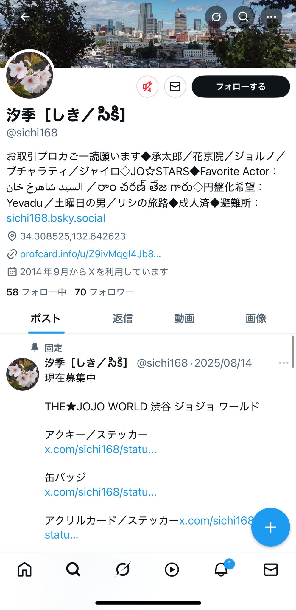 一つ一つうります  コメント欄に何欲しいか行ってもらって金額提示してね 一つ一つうります コメント欄に何欲しいか行ってもらって金額