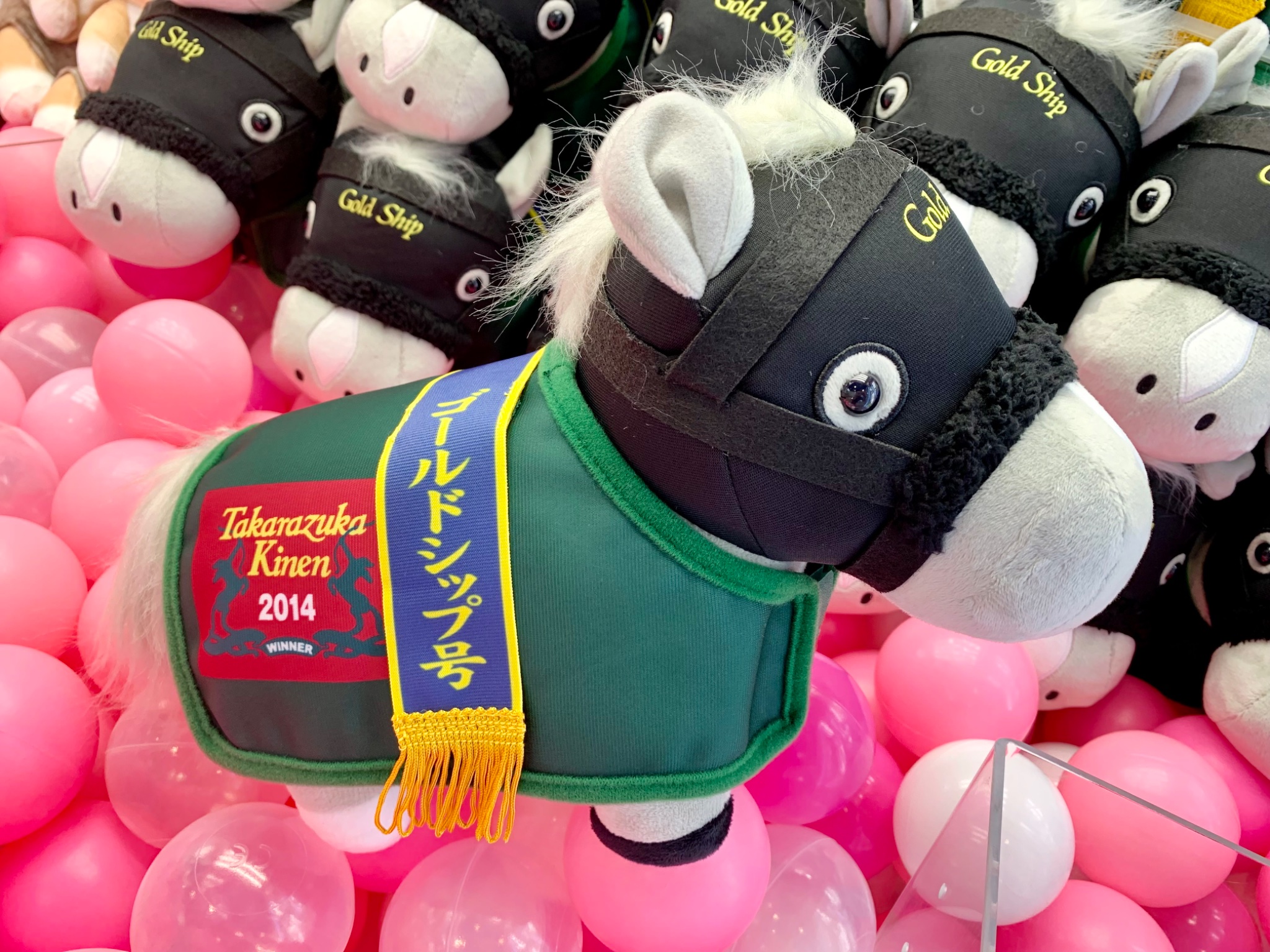 ゴールドシップ　ぬいぐるみ　GiGO 限定 GiGO福島南 on X: 