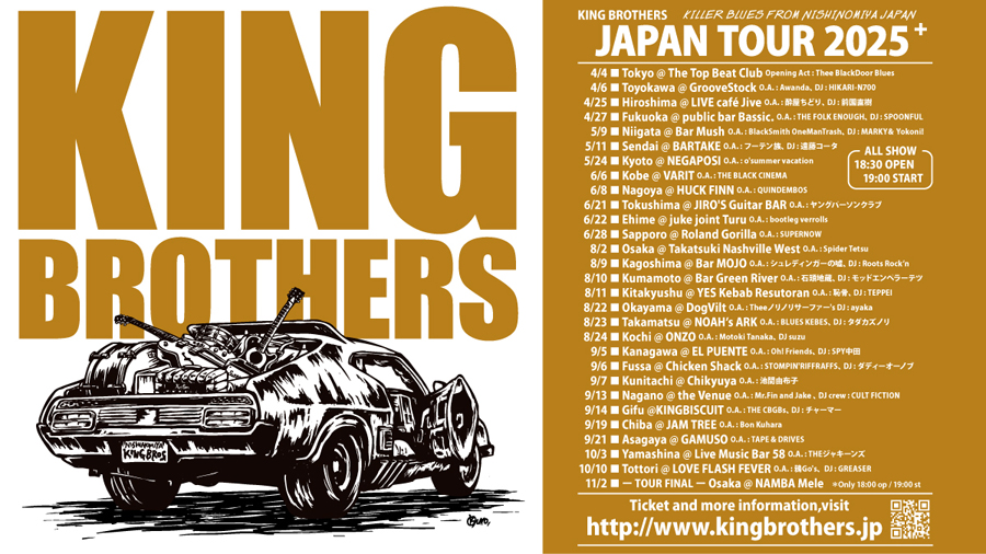 osamakyoudai's tweet image. 【⚡️#キングブラザーズ が貴方の街にやって来る！⚡️】
8/22(金) 岡山 ドックビル
8/23(土) 高松 NOAH’s ARK
8/24(日) 高知 ONZO
9/5(金) 西横浜 EL PUENTE
9/6(土) 福生チキンシャック
9/7(日) 国立 地球屋(つづく…)
チケット＞peatix.com/group/22959
#KingBrothers