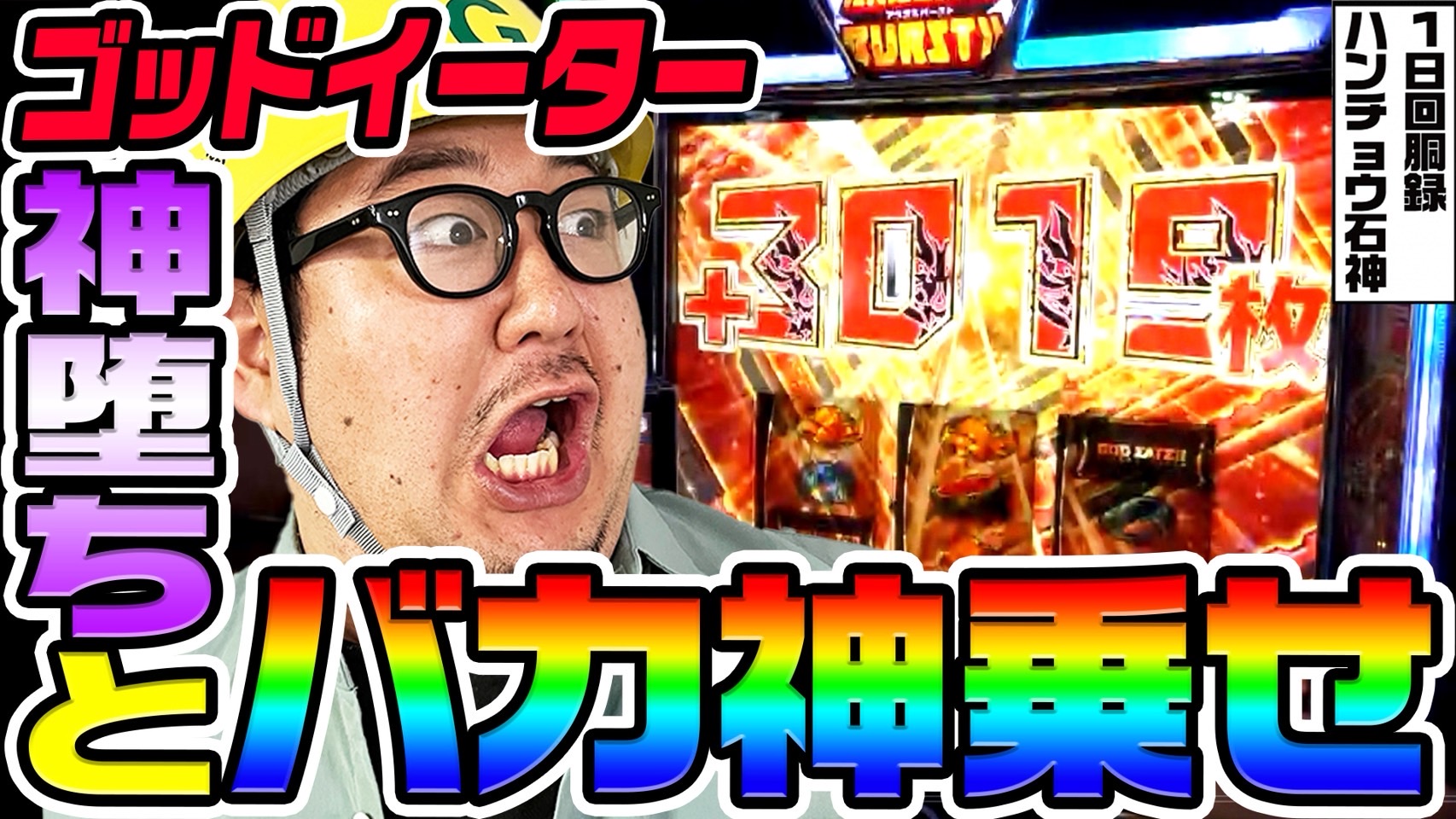 【値下げ】1GAMEてつさん 直筆サイン入パチスロ馬鹿が動画 値下げ】1GAMEてつさん 直筆サイン入パチスロ馬鹿が動画 値下げ