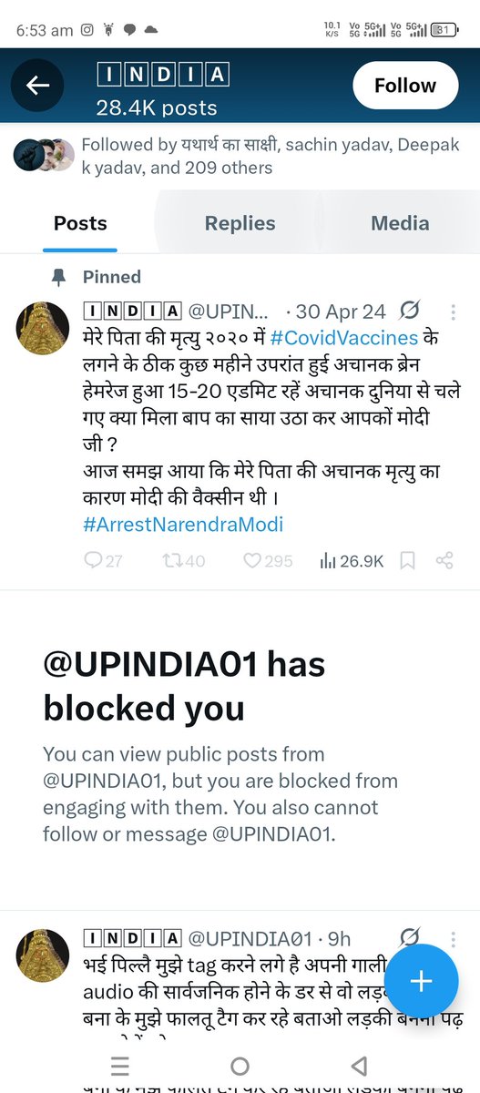 anchalayadav21's tweet photo. पोंगा पंडित ब्लॉक करके निकल लिया 🤪🤣🤣
@Ramhi45 @samajvadi123 @AHIR___SAAB @spdurgesh https://t.co/DPaNzRAZKb