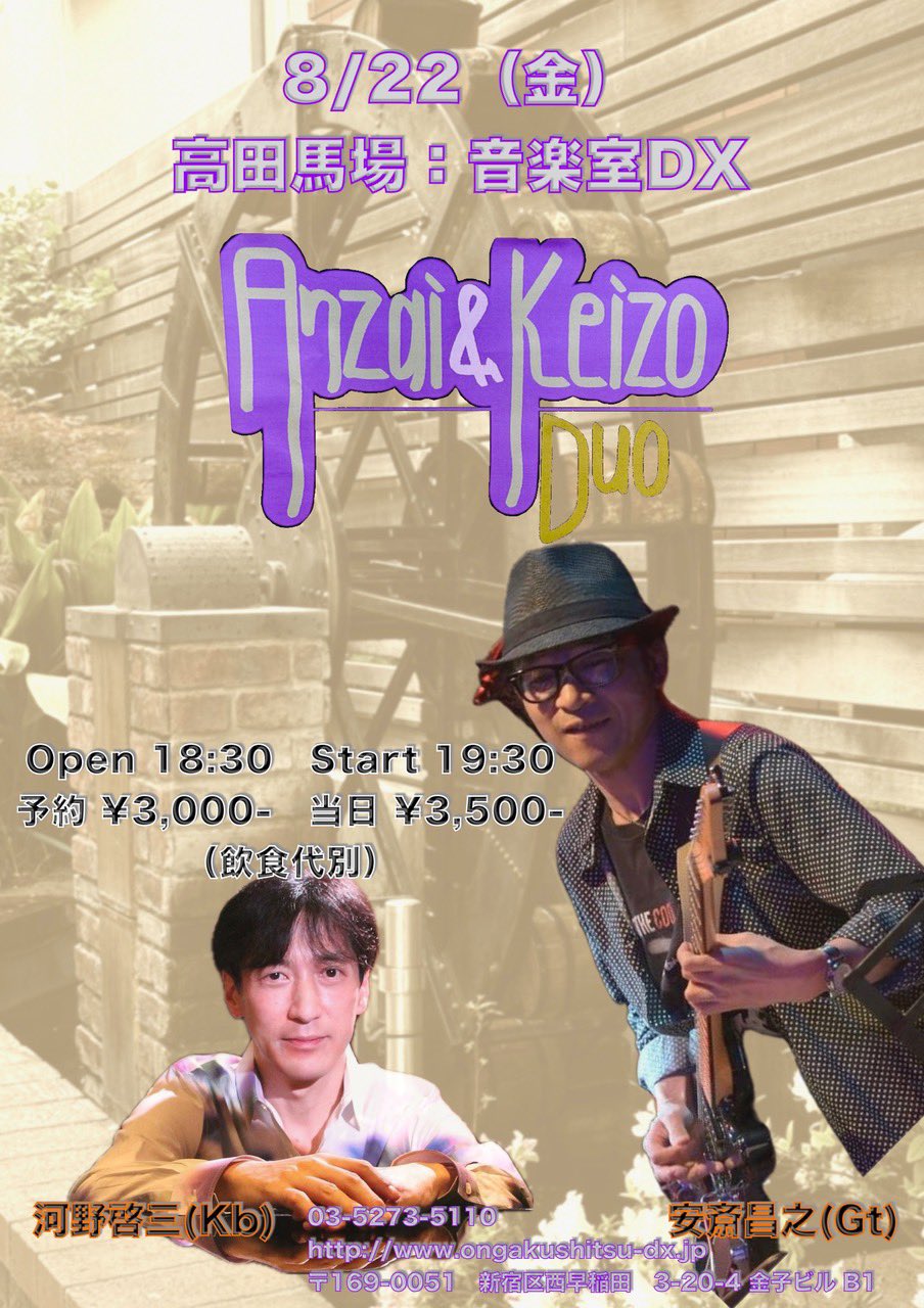 TAO LIVE 2004 メンバーサイン　道 Amazon.co.jp: DRUM TAO DVD「KAIKI」メンバー