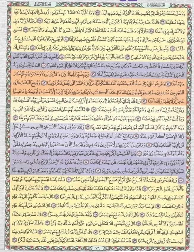 رغد tweet media