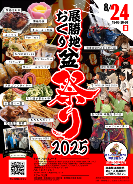 おきんたまつりさん専用 takaoki tajima