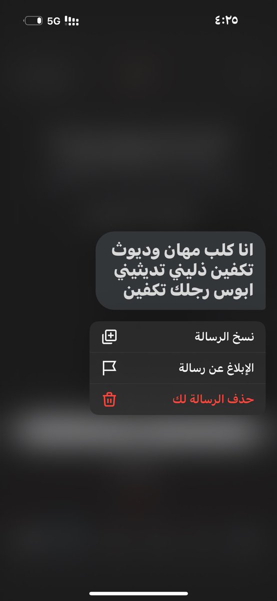 نبدى نجدول