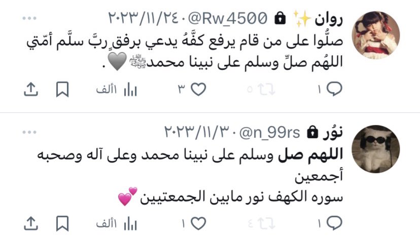 إكلـــيل tweet media