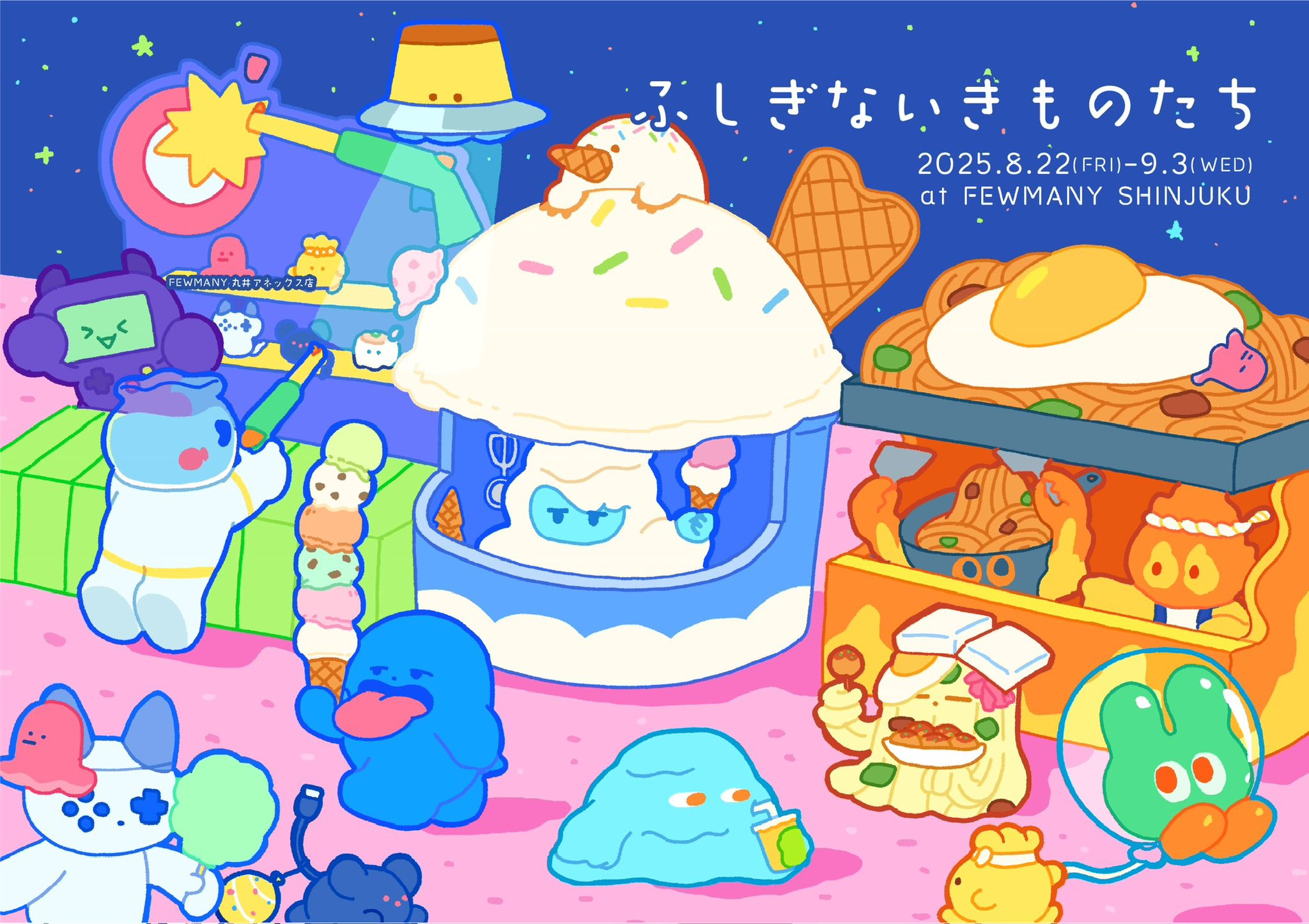 こんざい　ちゃぷちゃぷ　カスタムソフビ こんざい👾 (@mzmncnmn) / X