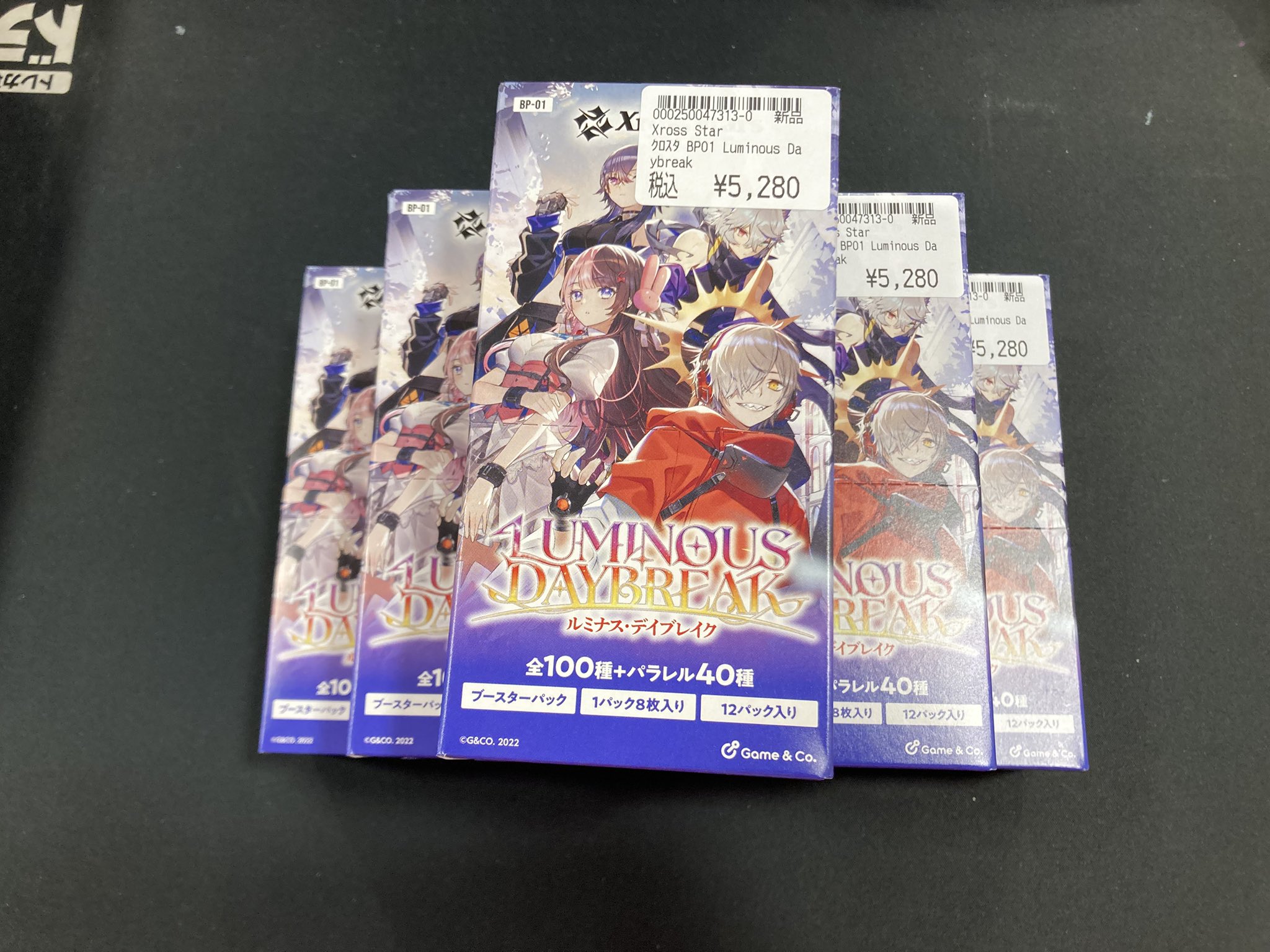 xrossstars ルミナスデイブレイク ブースターパック　2box テープ付 xrossstars ルミナスデイブレイク ブースターパック 2box テープ
