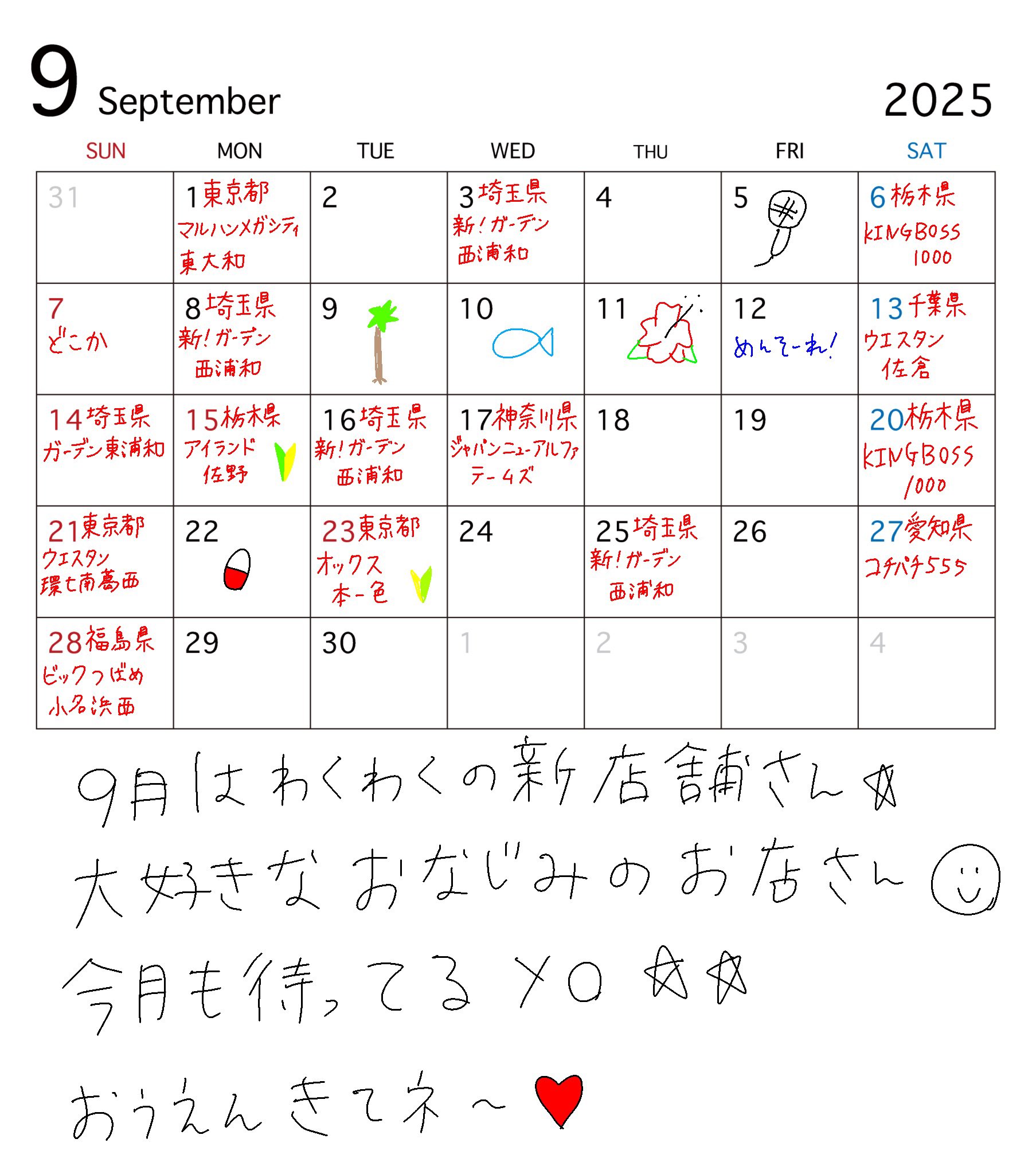 たくぞー (@taku0924t) / X