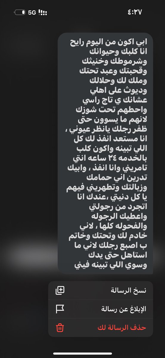يرسلها كل العمات ،ابي شي خاص فيني 💅