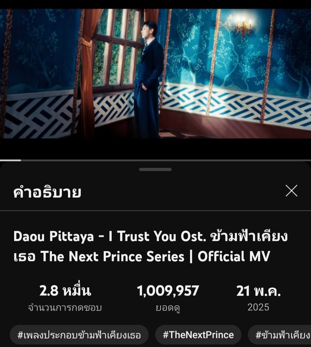 เพลงนี้ทั้งสองเพลง 1 ล้านพร้อมกัน แต่สิ่งที่ค่ายทำ....ก็ดูเอาค่ะ 
#DMDTreatZonZonBetter

ยินดีด้วย 1 ล้านแล้วว/ซีรี่ส์จบแล้วเรื่องของมึงค่ะ