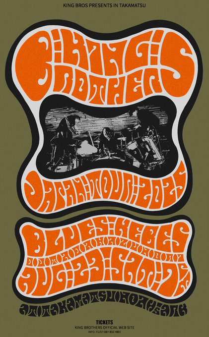 osamakyoudai's tweet image. 【⚡️高松だけのスペシャル特典！⚡️】
今週！8/23(土) #高松 にて開催される『KING BROTHERS JAPAN TOUR 2025』では、地元ヴィンテージショップ #FUZZ (香川県高松市亀井町12-18 ☎︎087-832-4801)にて前売りチケットを購入するとなんと激シブのポスターをプレゼント！#キングブラザーズ #KingBrothers