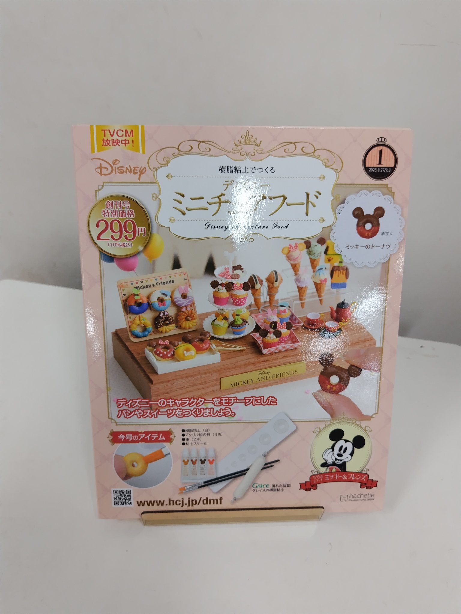 文榮堂ゆめタウン山口店 on X: 