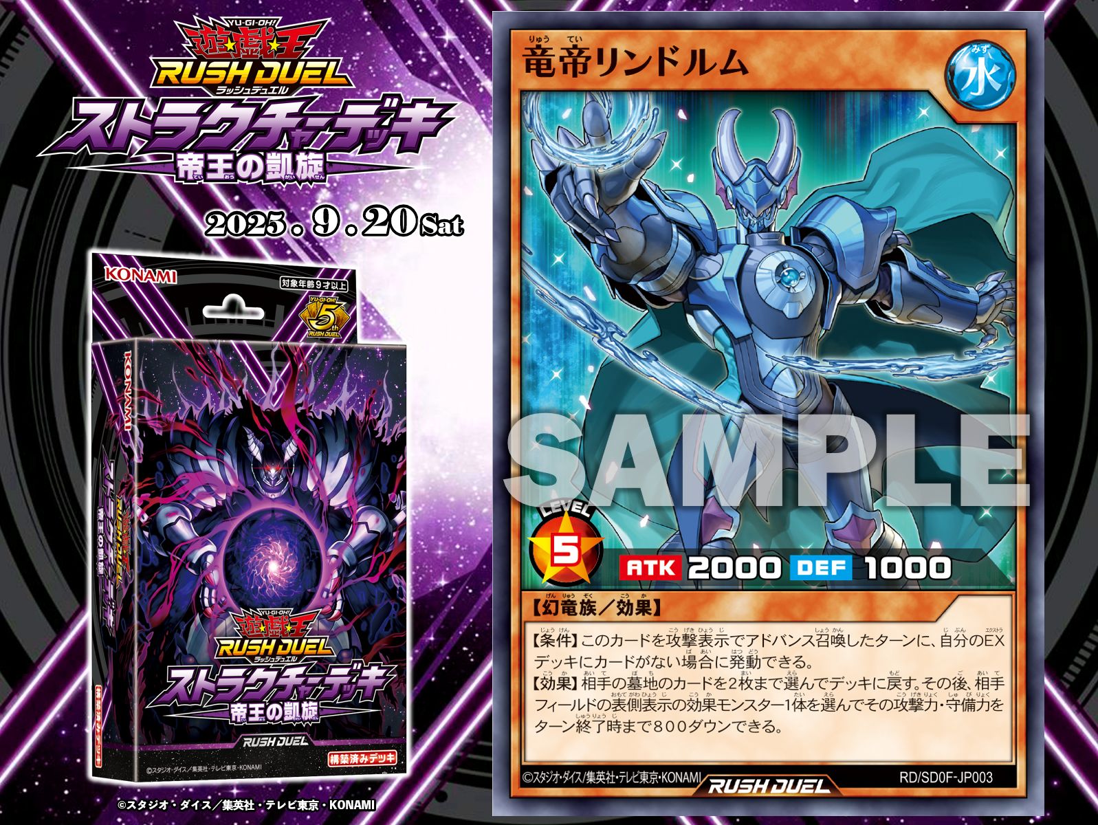 遊戯王 まとめ売り 遊戯王 - 遊戯王Vジャンプ付録8冊 Z/X ゼクス Vジャンプ付録