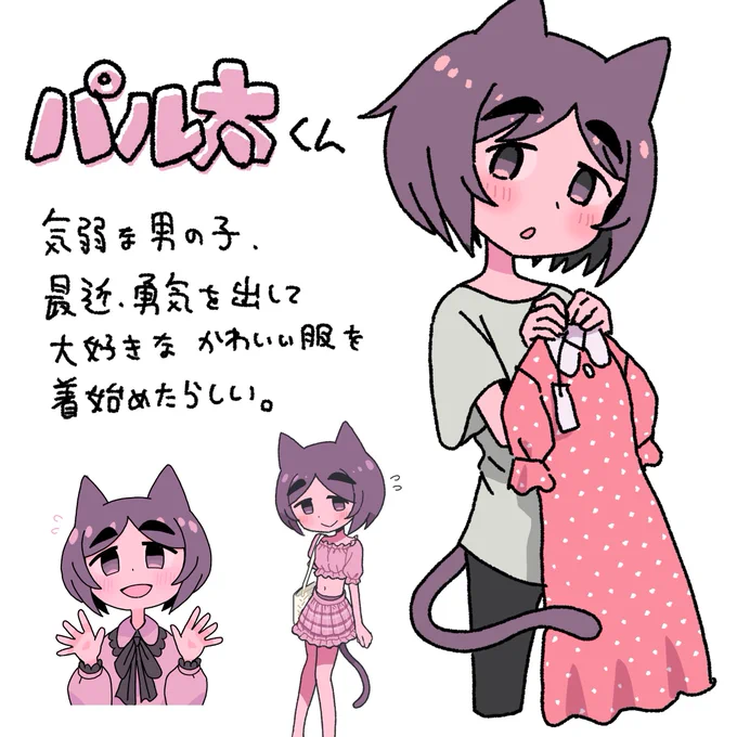 うちの子を紹介するよ!🫶
 #絵ツアーイン大阪 