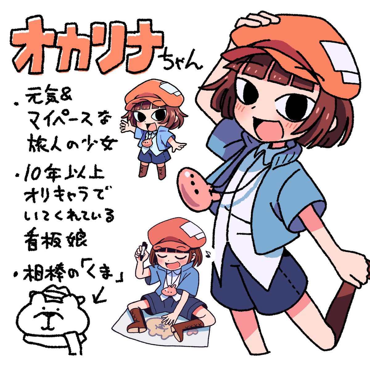 うちの子を紹介するよ!🫶
 #絵ツアーイン大阪 