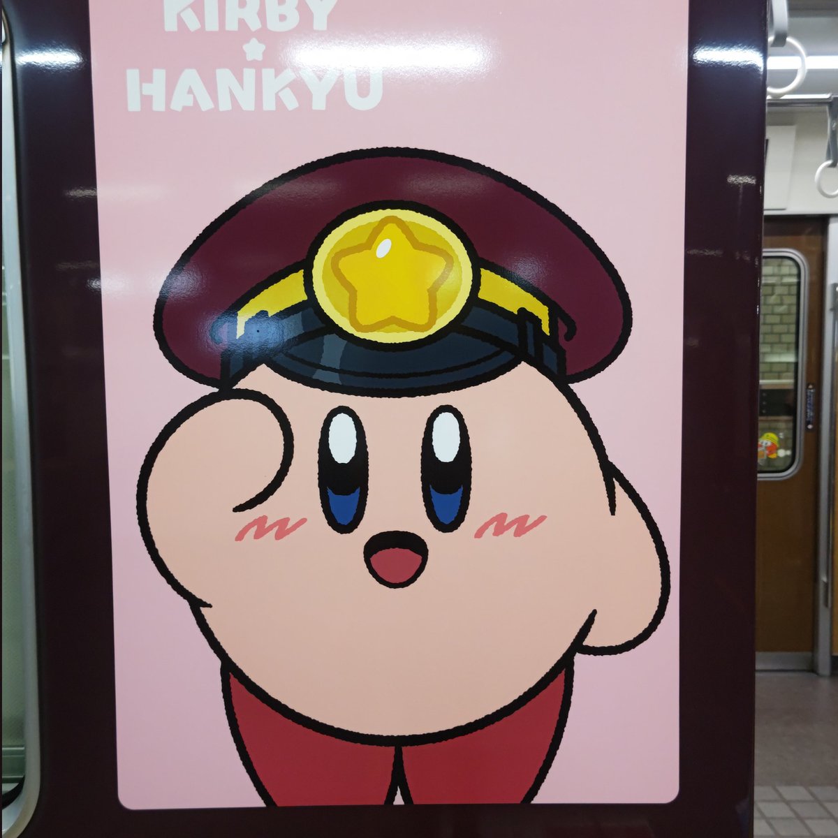 p_ko_net's tweet photo. 電車の扉の横のスペースに、書かれてます。 https://t.co/NxGx1LEiak