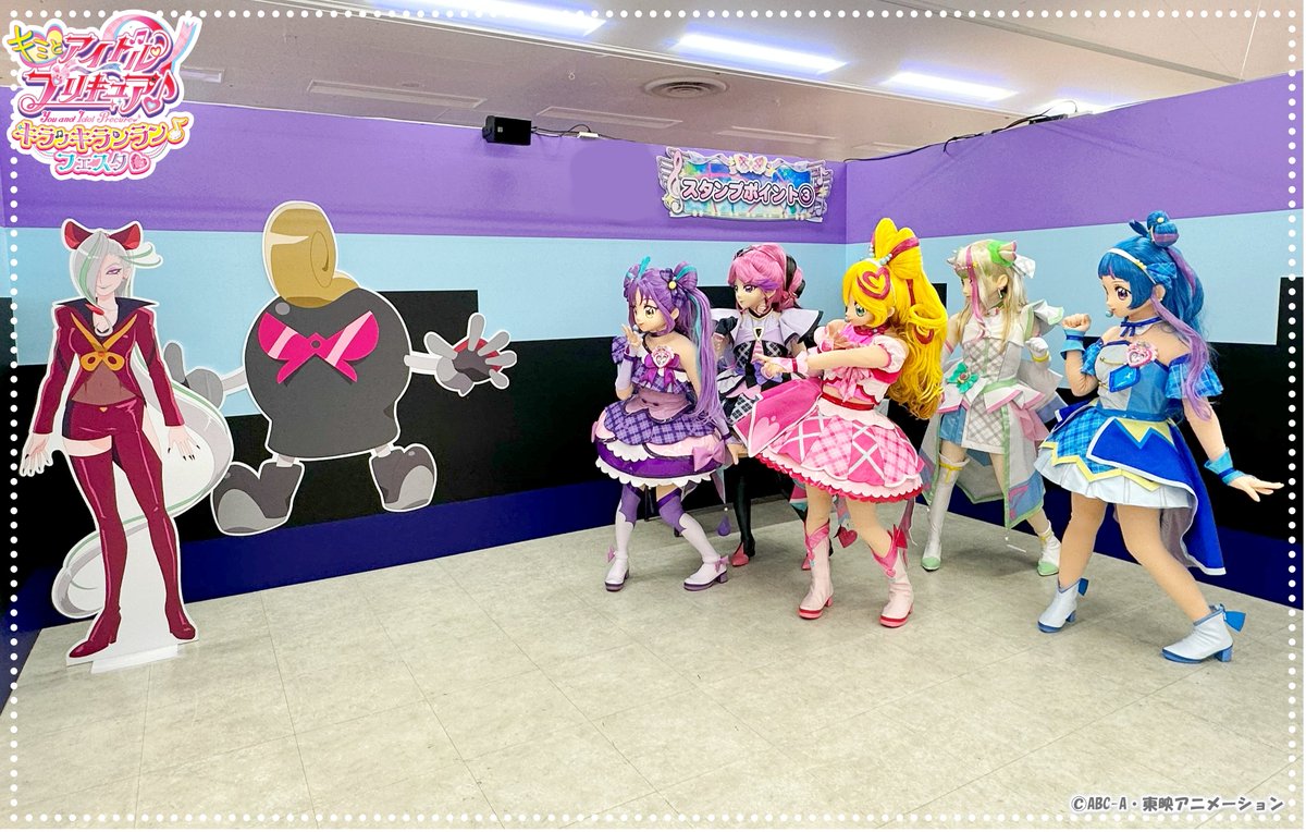 名探偵プリキュア！ いっしょになぞとき！ はなまるかいけつフェスティバル！【公式】 tweet media