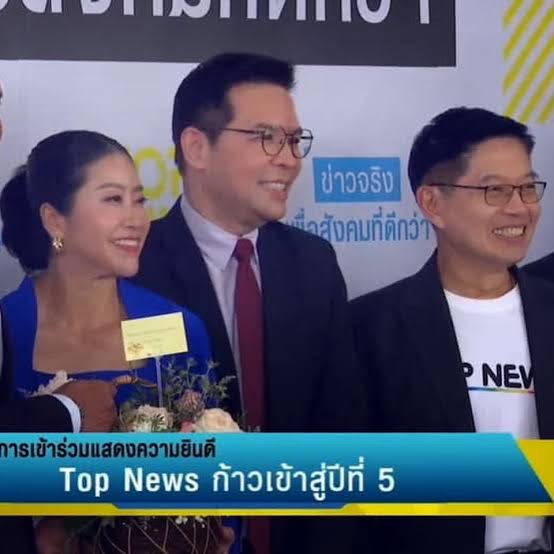 พวกเราคือประชาชน 5 /46🍊 tweet media