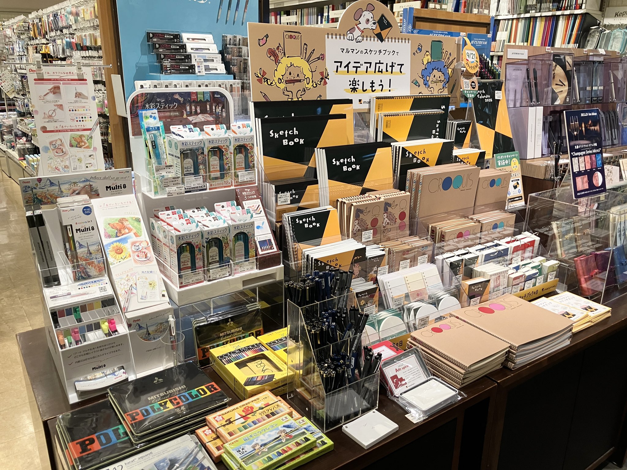 丸善 日本橋店 on X: 