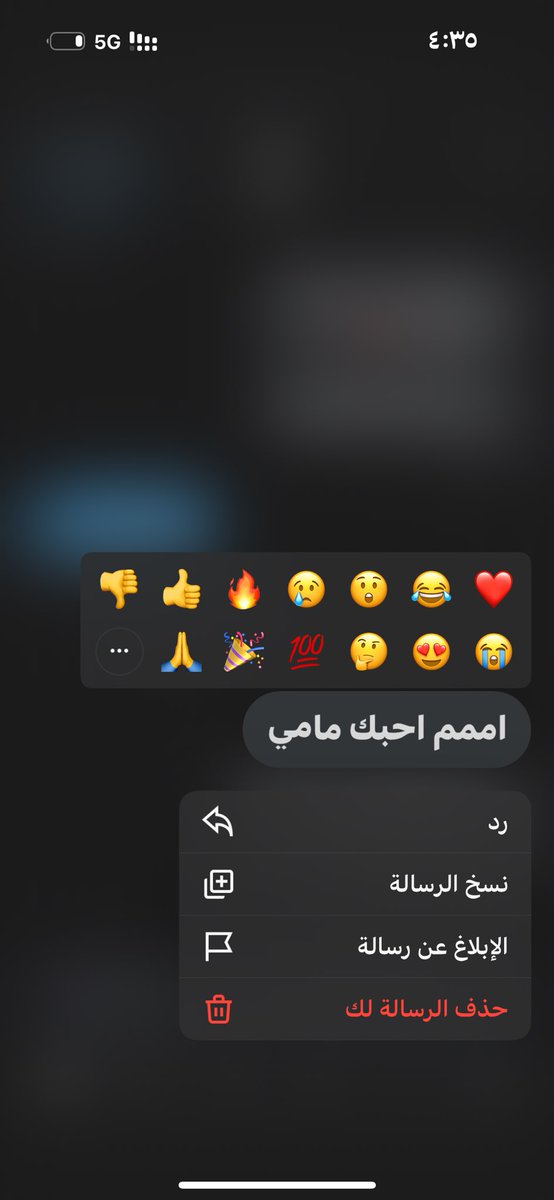 وش الحب الي بدقيقه