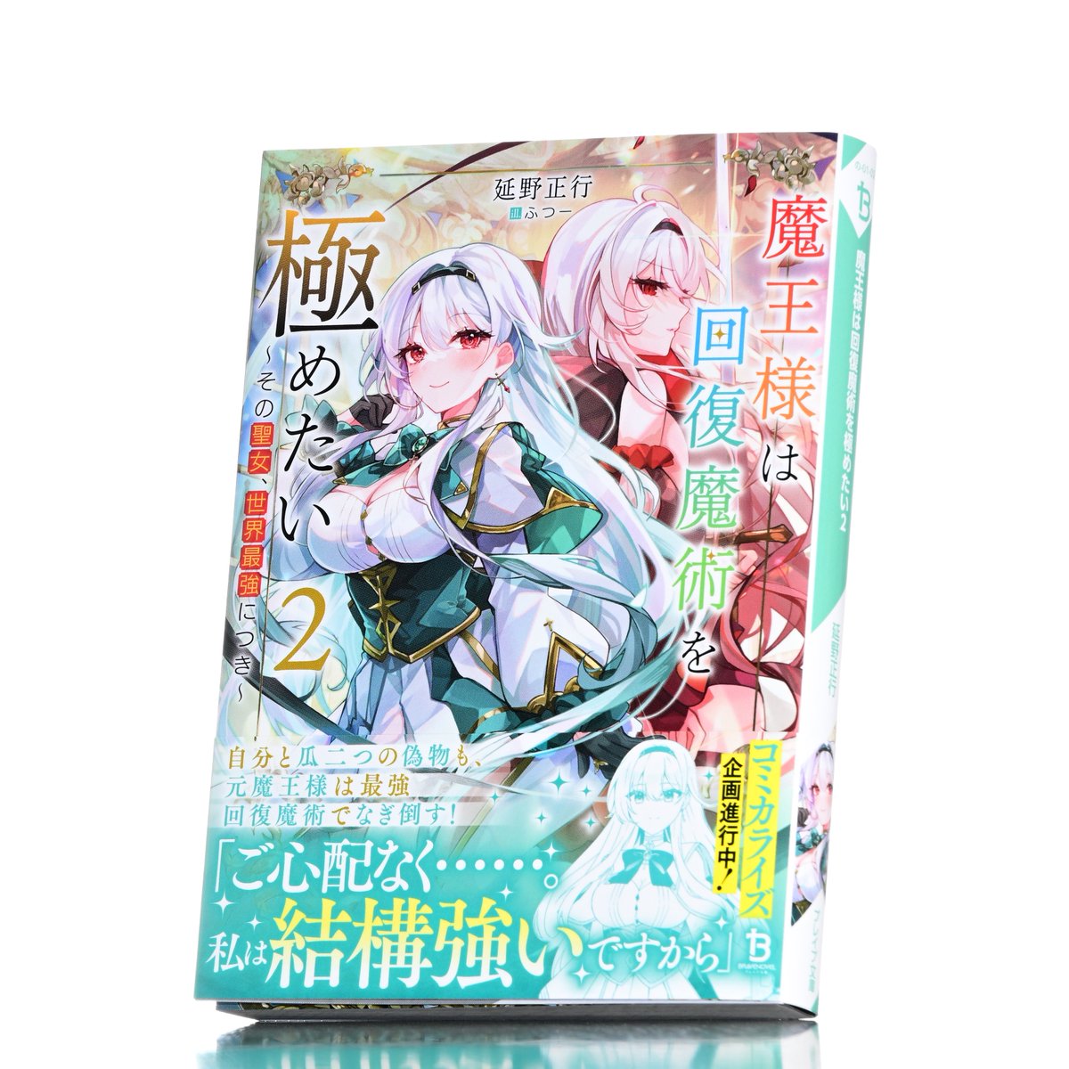 u♡さま専用✧︎*。 手描きイラスト 11月17日 コミティア150出ます！ 東5 あ13a 玄(そら) この