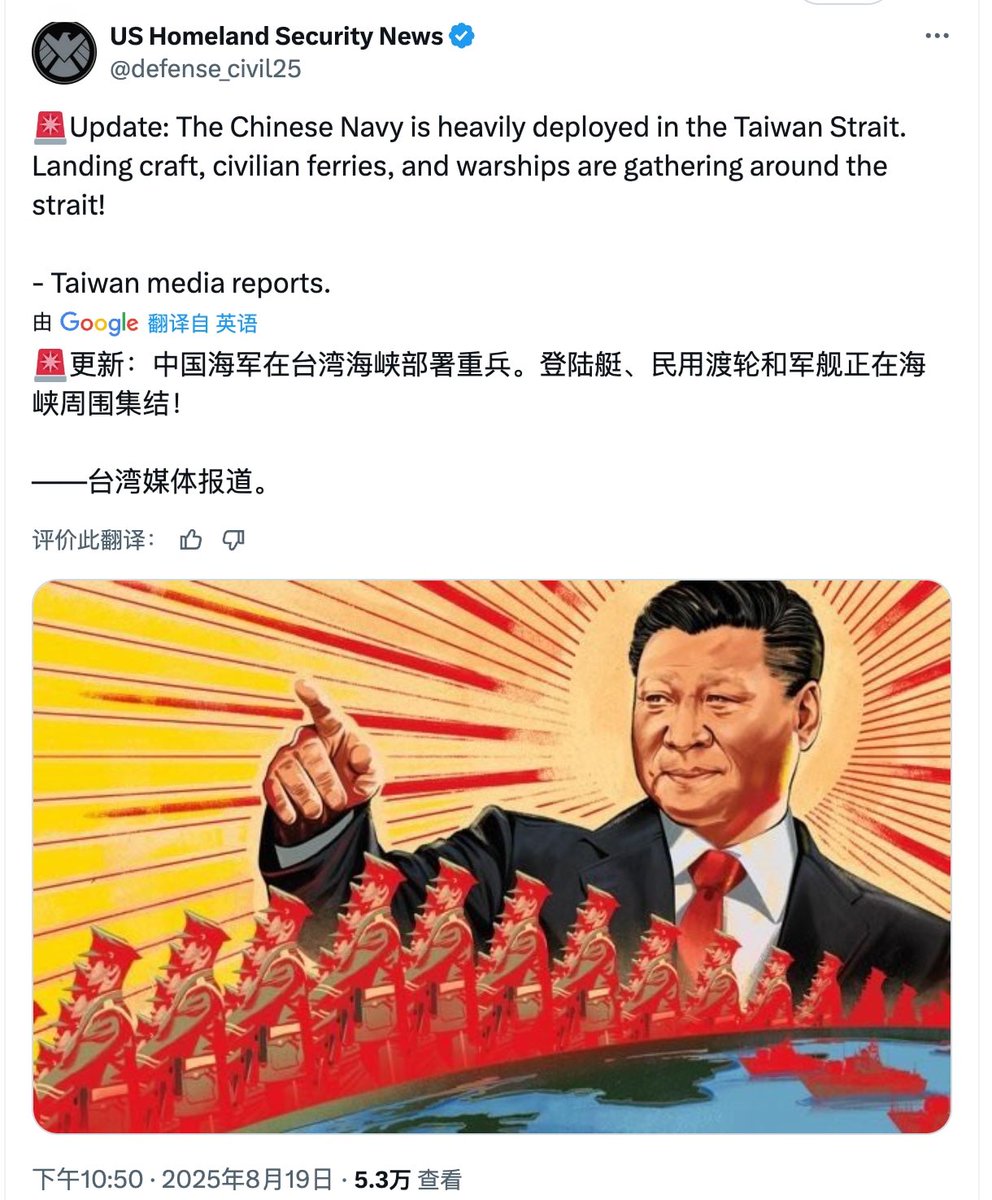 三票先生：

班农先生发文称：中共将为台湾冒险与美国开战！

中共本想在中东和乌克兰把美国拖住，然后拿下台湾。现在川普摆平了中东，俄乌战争不管能否停战美国都已经脱身。
