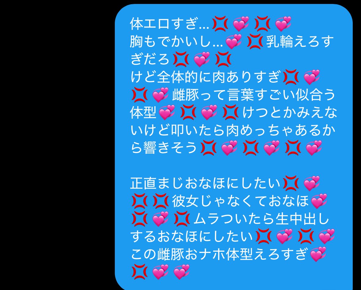 LozsoO's tweet photo. こんな感じの…💞
採点されたい女の子・彼女・元カノなど…💞
採点してあげるよ💞dmおいで💞💢

#裏アカ女子と繋がりたい #裏垢女子と繋がりたい #裏アカ男子 #M女 #ドM #調教 #ドM女 #S男 #いいねでDM #オナ指示 #ご主人様 #通話相手募集中 #通話募集中 #雌犬 https://t.co/l9TIZTHvD3