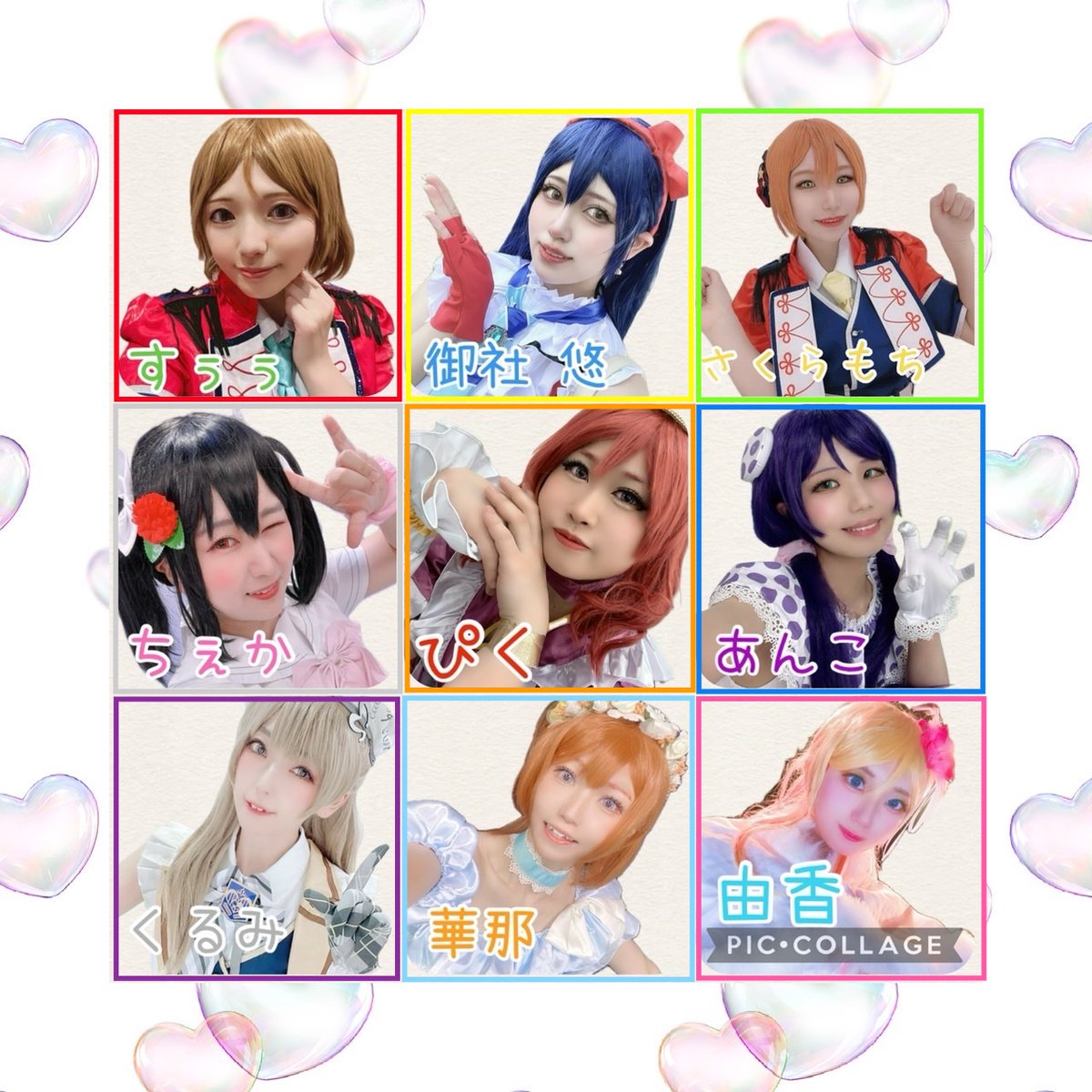 parfait0922's tweet photo. メンバー紹介🌈
PARFAITでは初のμ'sでの出演✨
Ｎｏ．9
華那

今日まで毎日メンバー紹介してきましたがこの9人で10月のアニウン参加します✨️
そしてなんと！！！今回！！！！30分の尺であの曲もこの曲もやります😳
ぜひPARFAITでご予約お待ちしております❤️‍🔥
https://t.co/7NJKvFJg52
#ぱるふぇぇぇ https://t.co/4nkkqmC9Iq