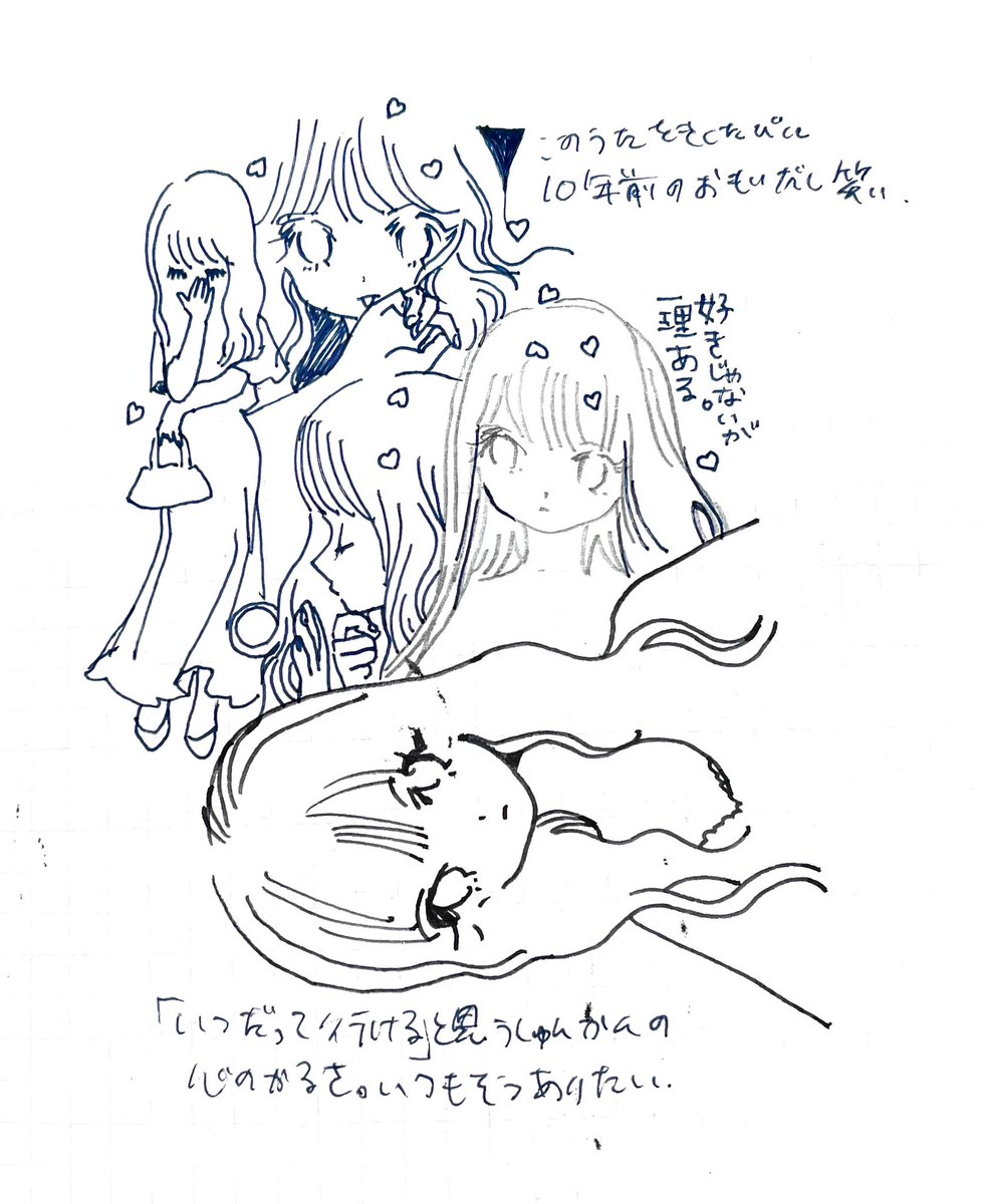 好きじゃないけど一理ある。