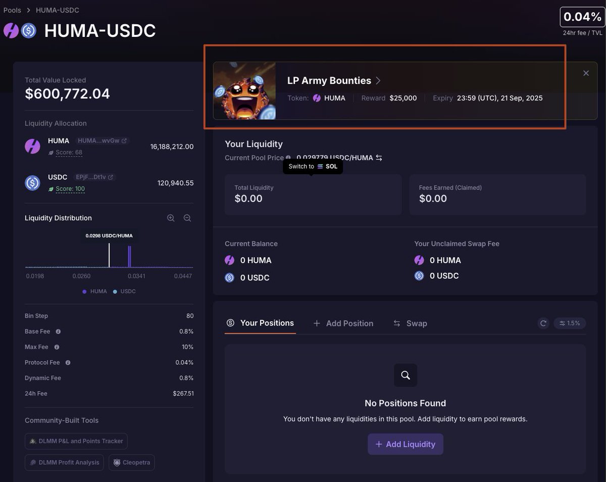叔依然觉得 $HUMA 被低估了，所以在抄底后顺手参与一下Huma和Meteora的LP激励活动

持续一个月到9月21日结束，奖金池子25000美元
所有Huma/Sol和Huma/USDC池都符合奖励范围

要不要做？这是一道简单的数学题和预期管理问题。