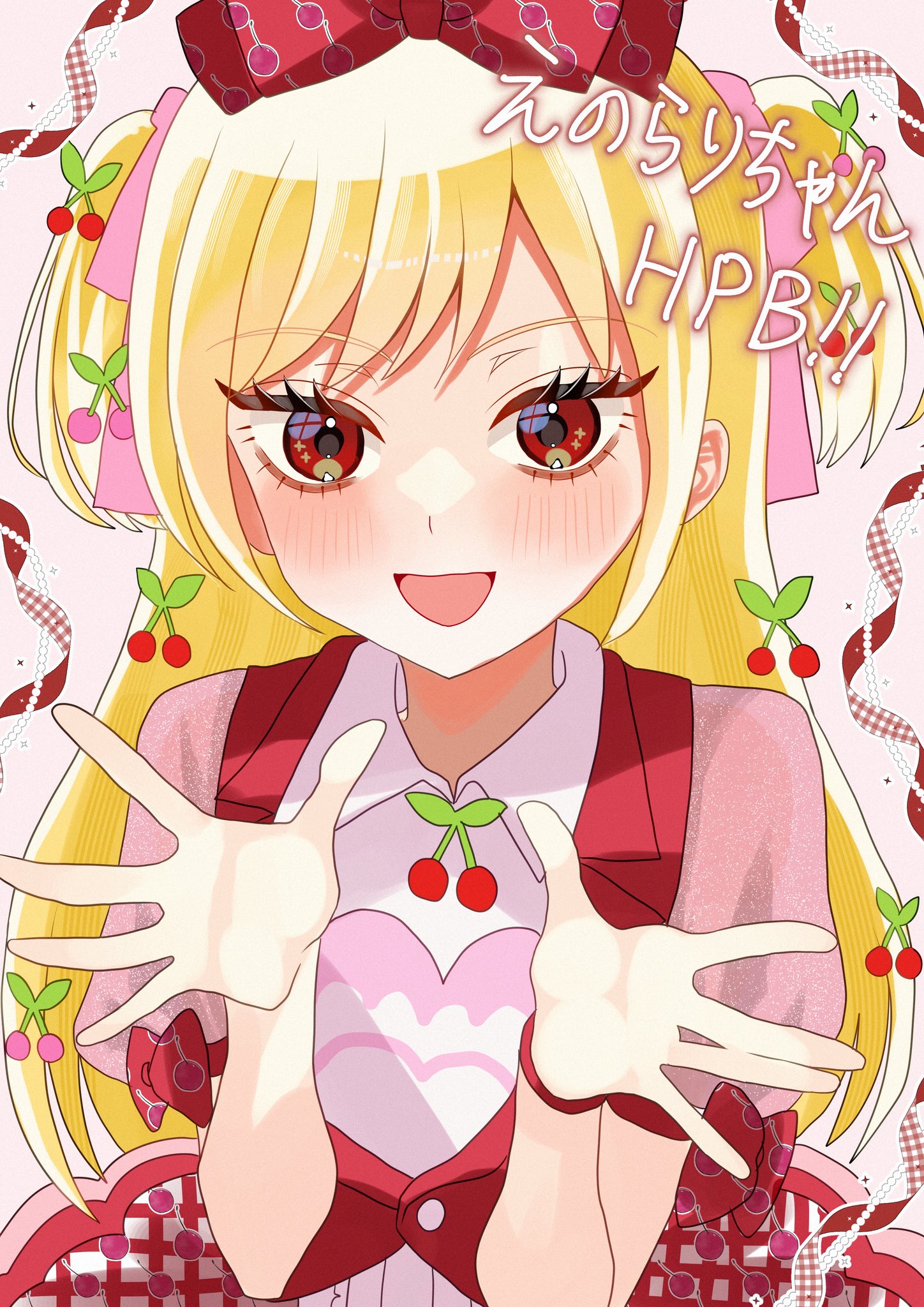 リロロ エンドウ豆のお姫様 旧正月 巳年 春節限定 LIRORO リロロ 童話の家 エンドウ豆のお姫様 - メルカリ