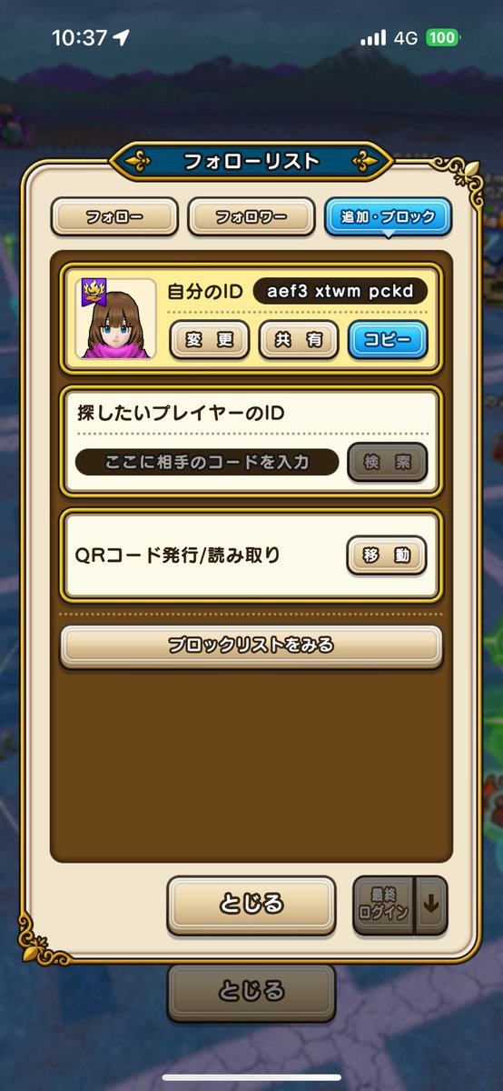 ログインされない方が多くなってきたので
ウォークの相互フォロー様募集致します。

助っ人は画像の竜神王の杖です。

IDは
aef3xtwmpckd
勇者名はルーチェです。

フォローしてくださる方は
大変お手数ですが、勇者名をコメントにてお知らせください。
どうぞよろしくお願いします(๑╹ω╹๑ )