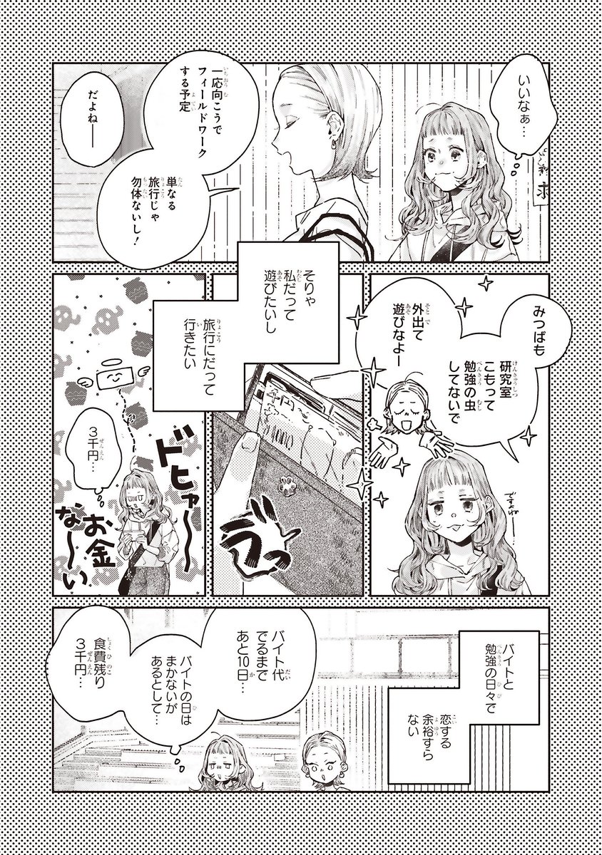 (2/10) 