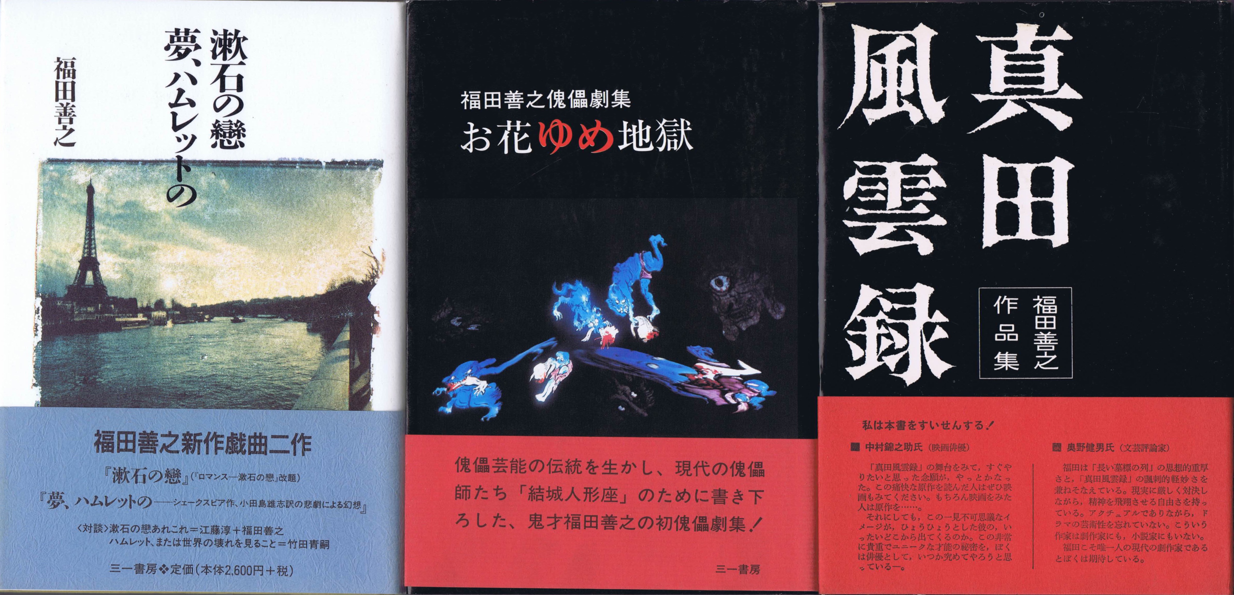 【中古】 日本経済分析のために/こぶし書房/松代秀樹 中古】 日本経済分析のために/こぶし書房/松代秀樹 その他