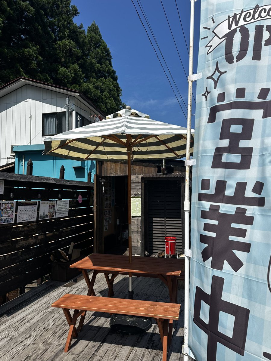 omochibiyori1's tweet photo. おはようございます☀
四日ぶりのおもちびより🎶
しかも良い天気☀️☀️
身体も休めたので
今日から三日間元気いっぱいで
営業致します😊
おもちびよりOpenします✨
#阿賀町
#おもちびより
#まだまだ暑い
#揚げ餅
#夏休み
#R49 https://t.co/wvbHaNUQ8G