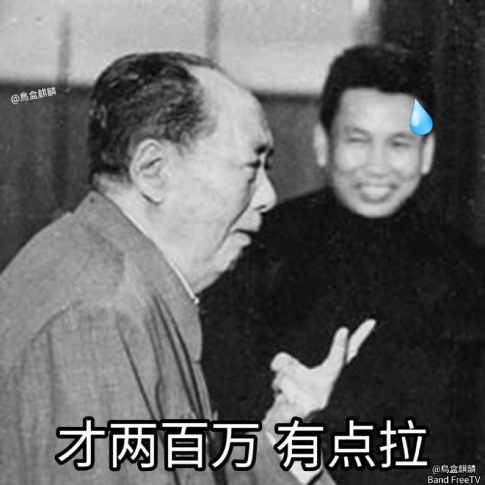 我徒弟還是不如我👎