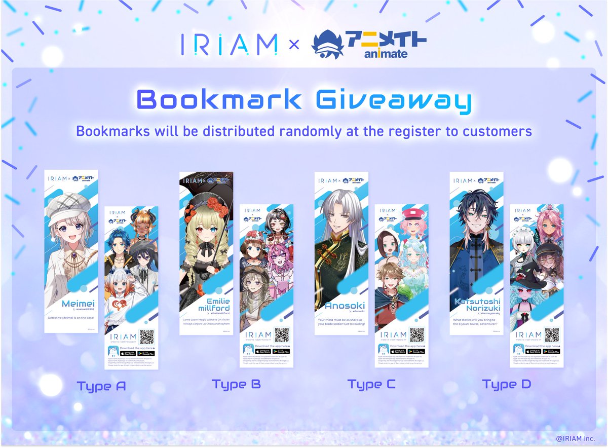IRIAM_US's tweet photo. 📣We’re excited to let you know that our collaboration with animate kicks off this Saturday!

Dates: August 23 – September 6
Location: animate Los Angeles

For more details, please visit: 
https://t.co/dYpLBGelad

🔵 You can buy each streamer’s merchandise at animate’s online store or in person, but IRIAM merchandise is exclusive to the store.

🔵 Quantities are limited, so if there’s something you really want, we recommend grabbing it as soon as possible.

🔵 You can receive a random bookmark featuring streamer illustration at the register if you purchase any item in the store.

🔵 If you make it to the store, we’d love it if you shared some photos on social media! As long as you’re careful not to include other customers in your shots, feel free to snap away.