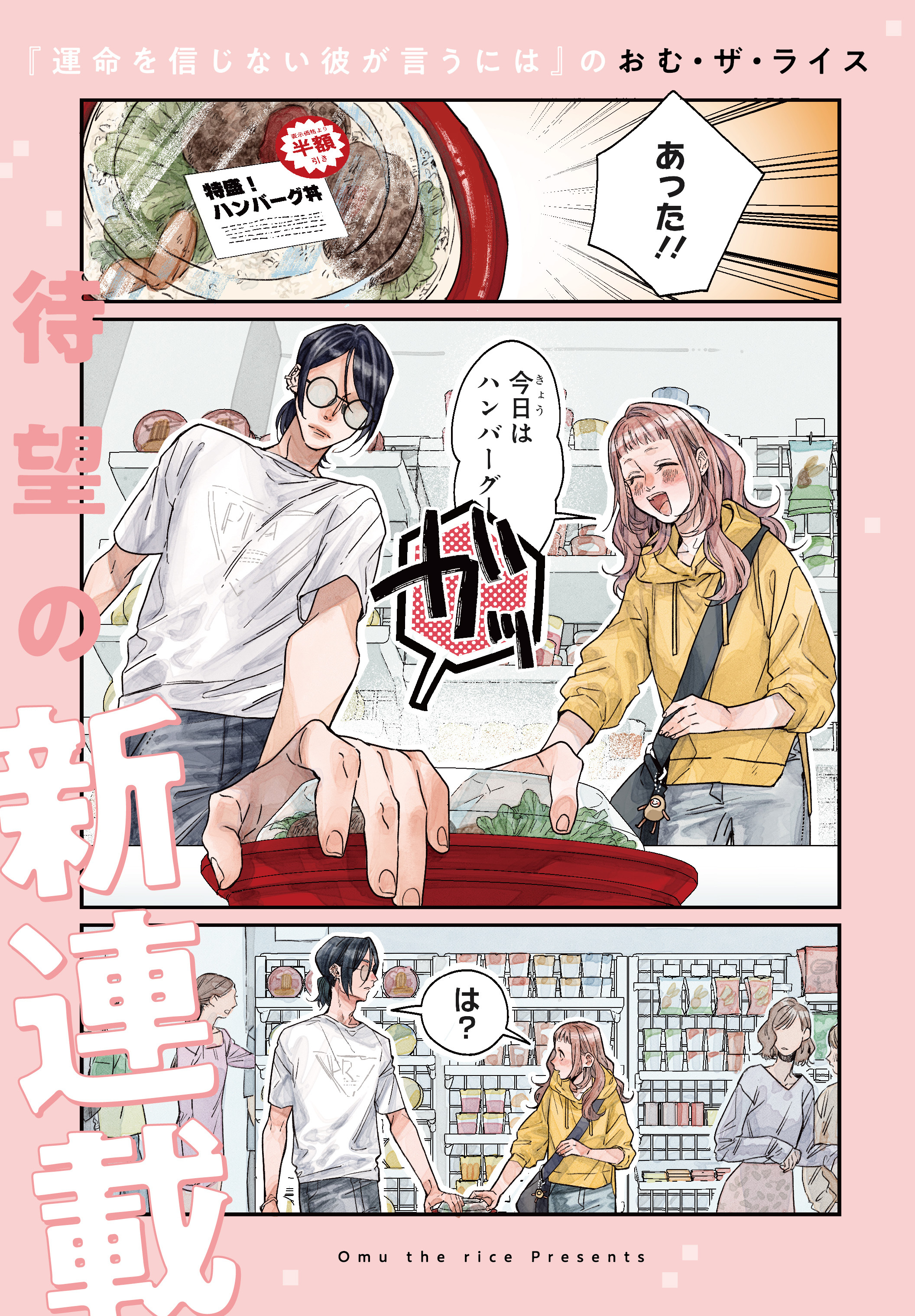 シルフ編集部 (@sylph_amw) / X