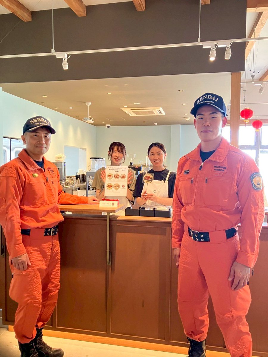 若林消防署・猿田彦珈琲コラボコースター！】 猿田彦珈琲アクア