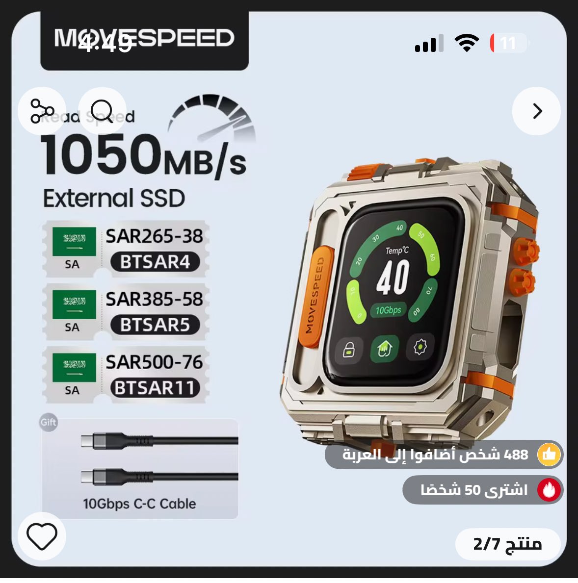 افضل هاردسك خارجي 

s.click.aliexpress.com/e/_oFLo25l