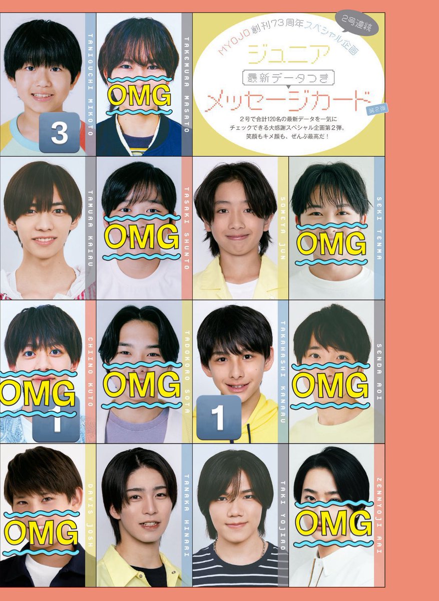 nxzy_01's tweet photo. デタカ 2025 Myojo 交換 Jr 

【求】中崎結翔 （数合わせ 野田）
【譲】画像参照or買取

5冊購入予定

夏現場手渡しor郵送or大阪手渡し
お心当たりのある方お気軽にリプまたはDMまでお声掛けください🙏🏻

#デタカ交換 #デタカ交換2025 #Myojo交換 #デタカ譲 https://t.co/mXEzFABCXg