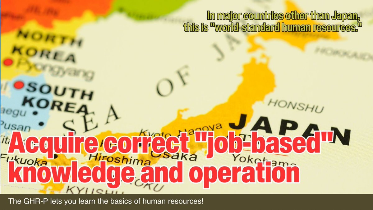 HRAI59973667's tweet image. "Job-based" is a global standard for HR🌍.
Is there a misunderstanding about it🤔?
Learn the right knowledge and methods for KSA, job analysis, and good HR systems💡.
#InternationalHRqualifications #HRAI #HRqualifications #JobBased

🔽Read the column🔽
hr-ai.org/new-column/job/