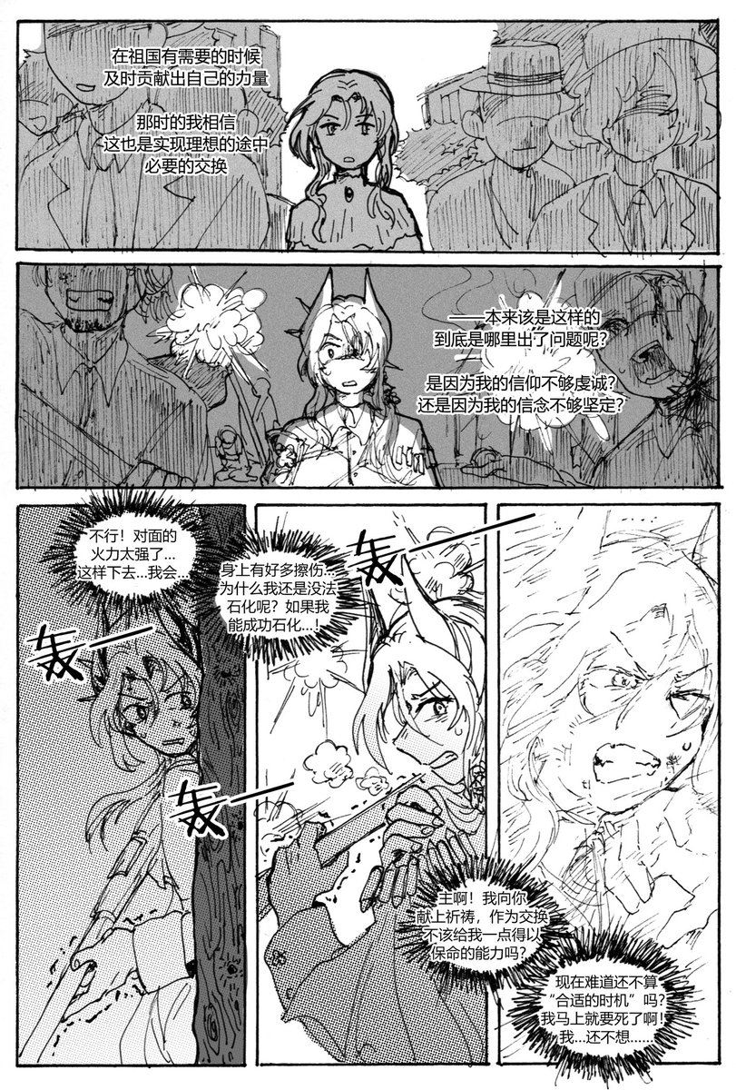 ♡専用ページ♡ Z・X＠仁奈P (@zx1064) / Posts / X