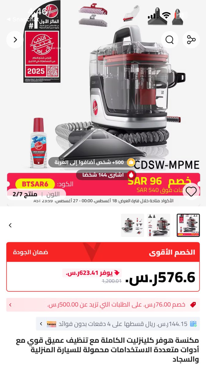مكنسة هوفر كلينزليت الكاملة مع تنظيف عميق قوي مع أدوات متعددة الاستخدامات محمولة للسيارة المنزلية والسجاد

s.click.aliexpress.com/e/_olOi2u3