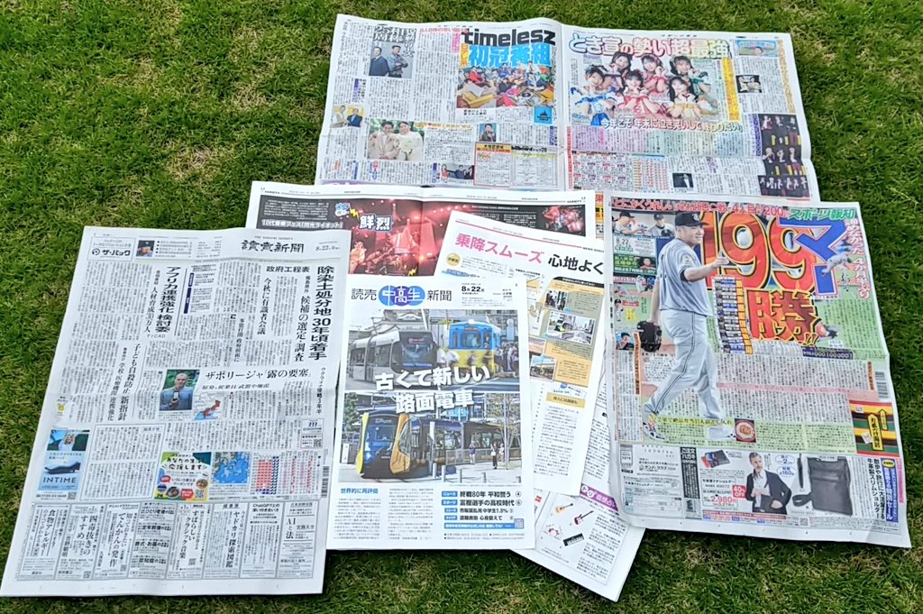 【中古】 平成改元/行研/読売新聞社 憲法改正: 読売試案2004年 | 読売新聞社 |本 | 通販 | Amazon